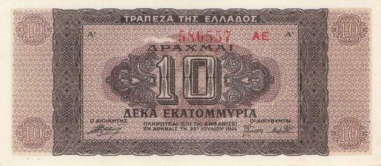 10 Millionen Drachme p.129b-1